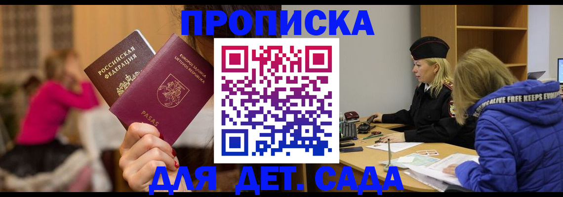 форма 3 в Пласте